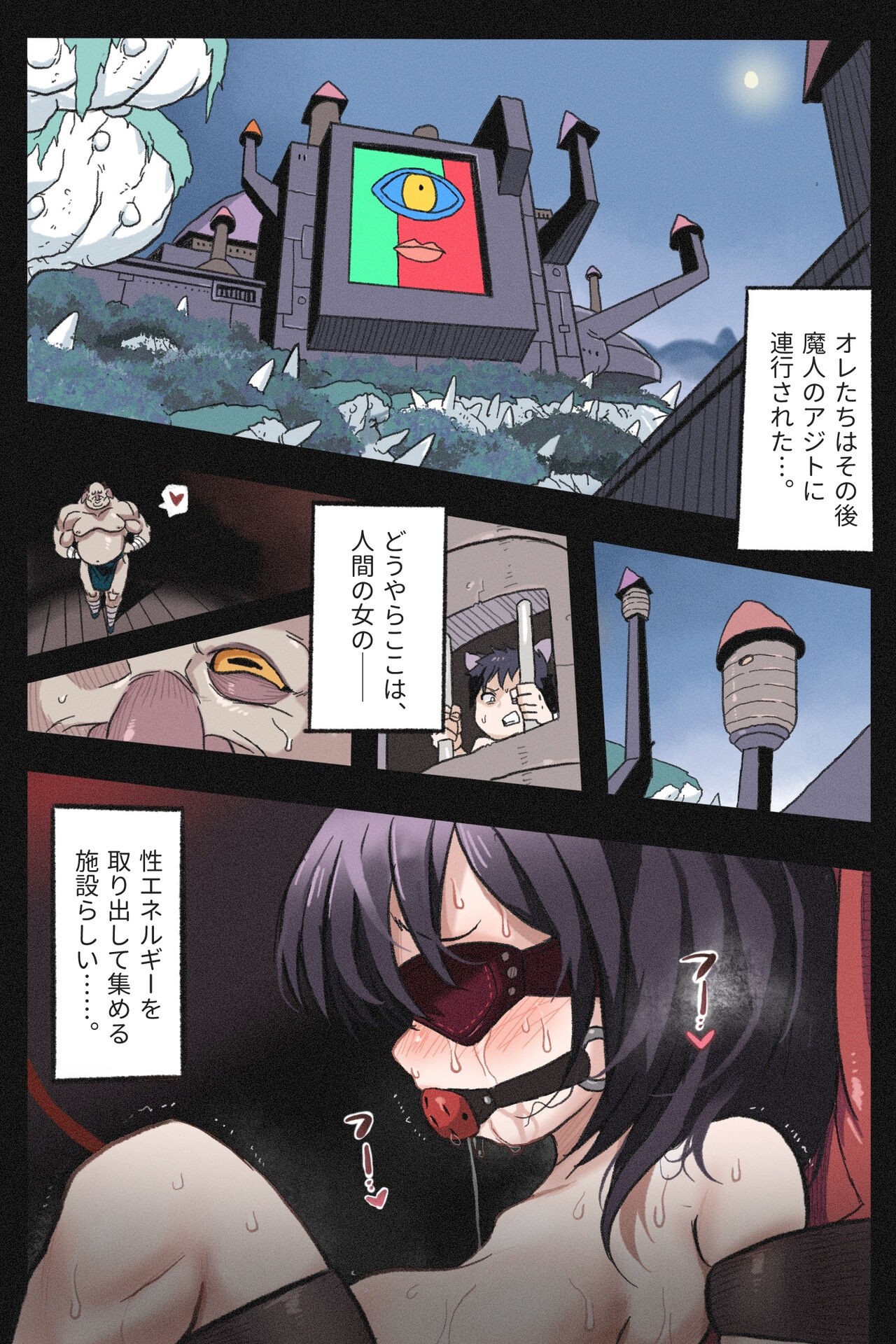 Page 96