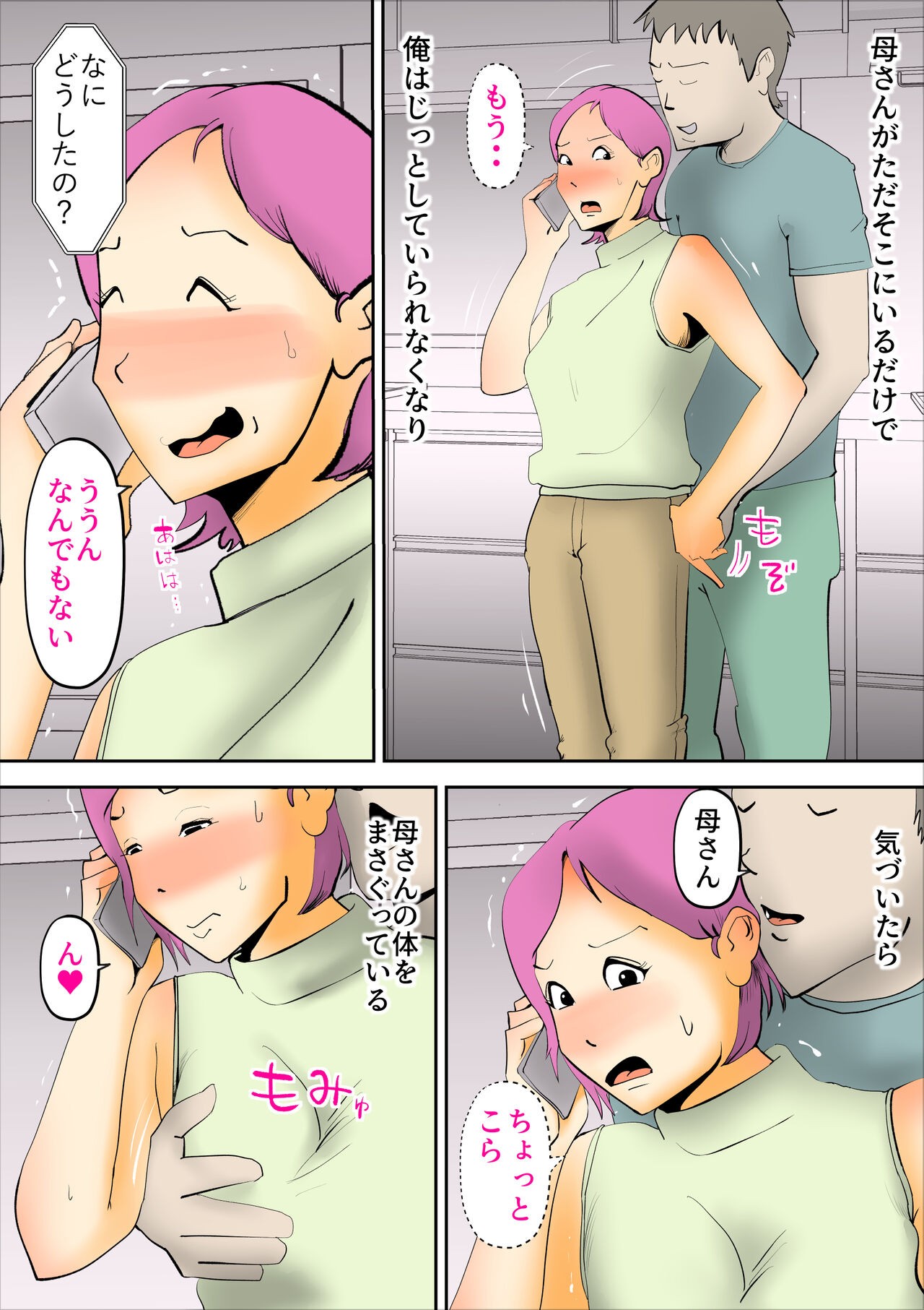 Page 34
