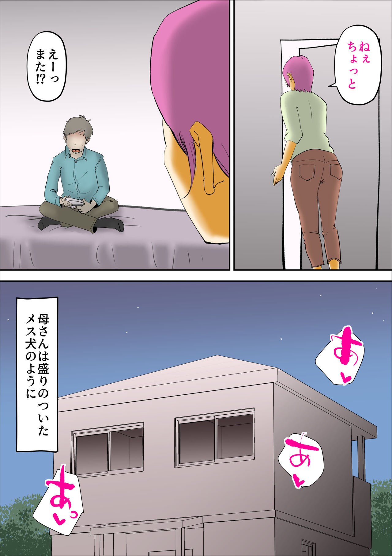 Page 47