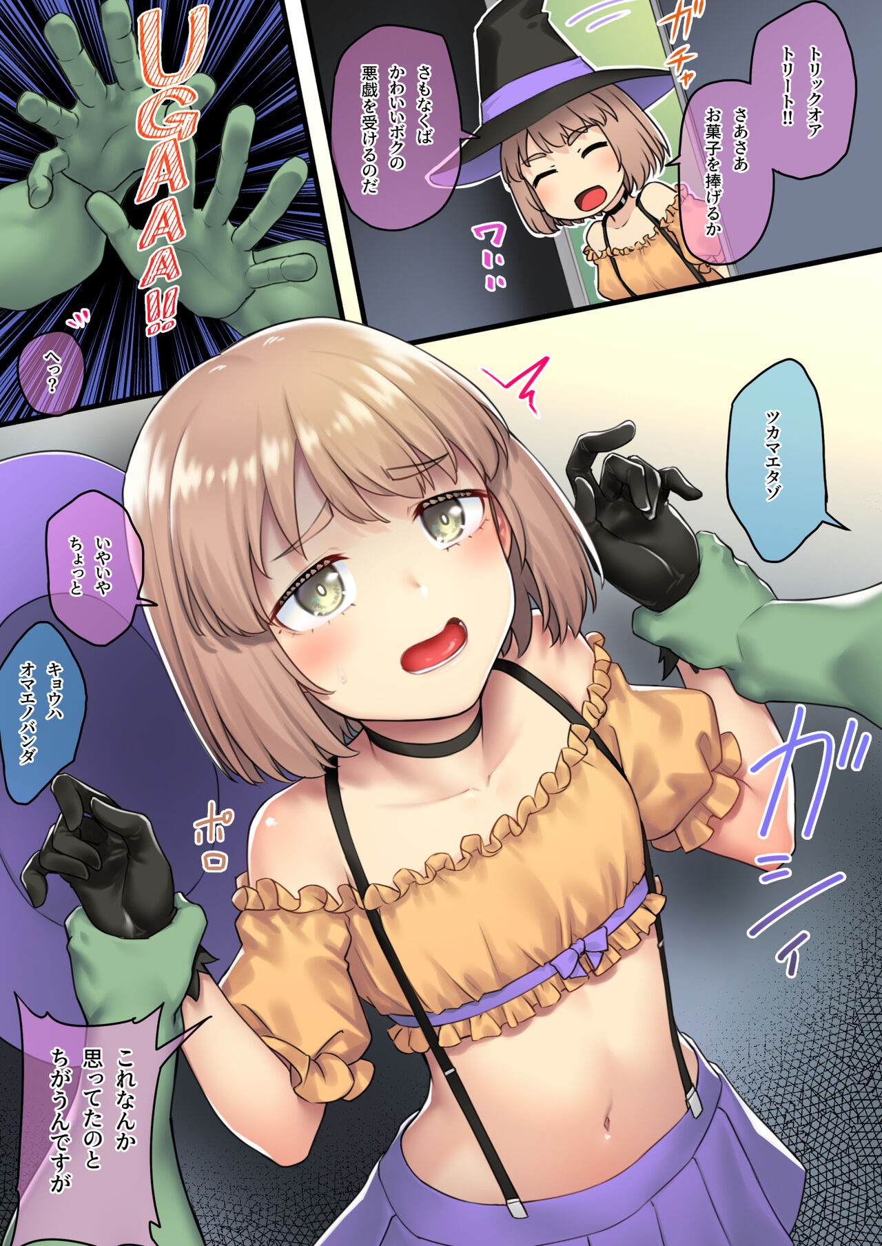 Page 54