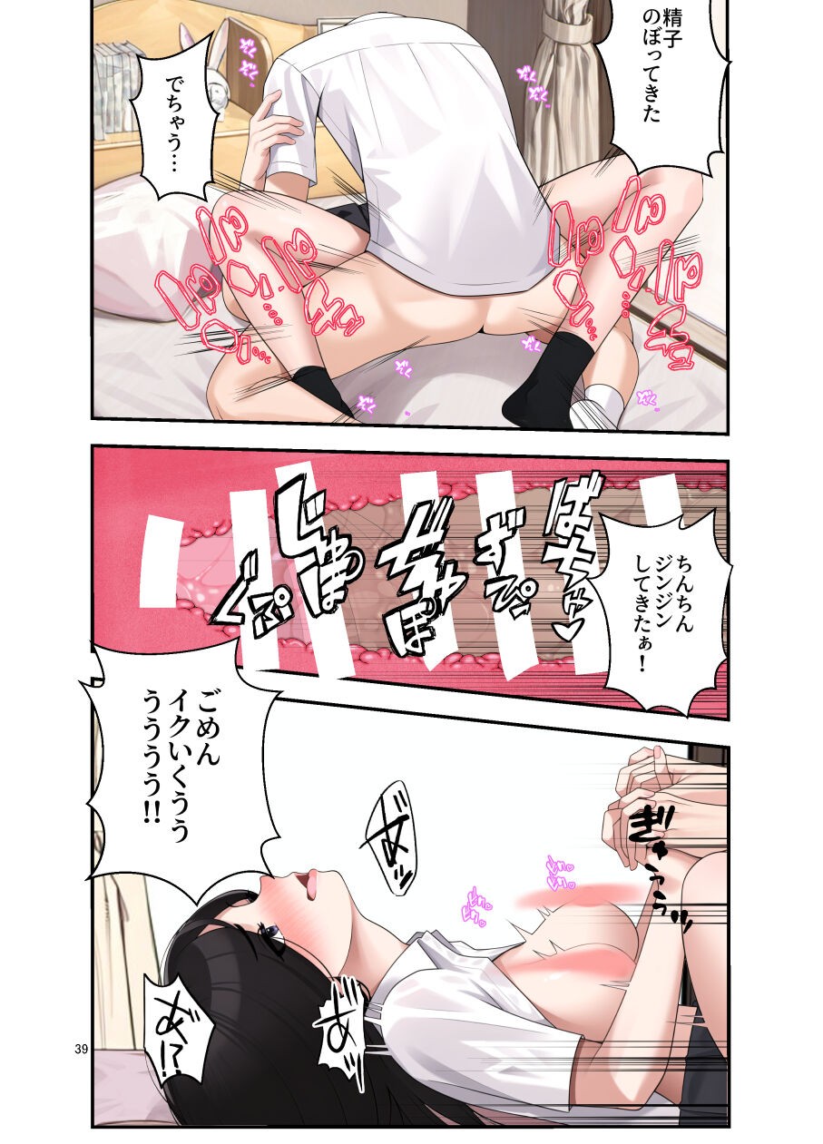 Page 40