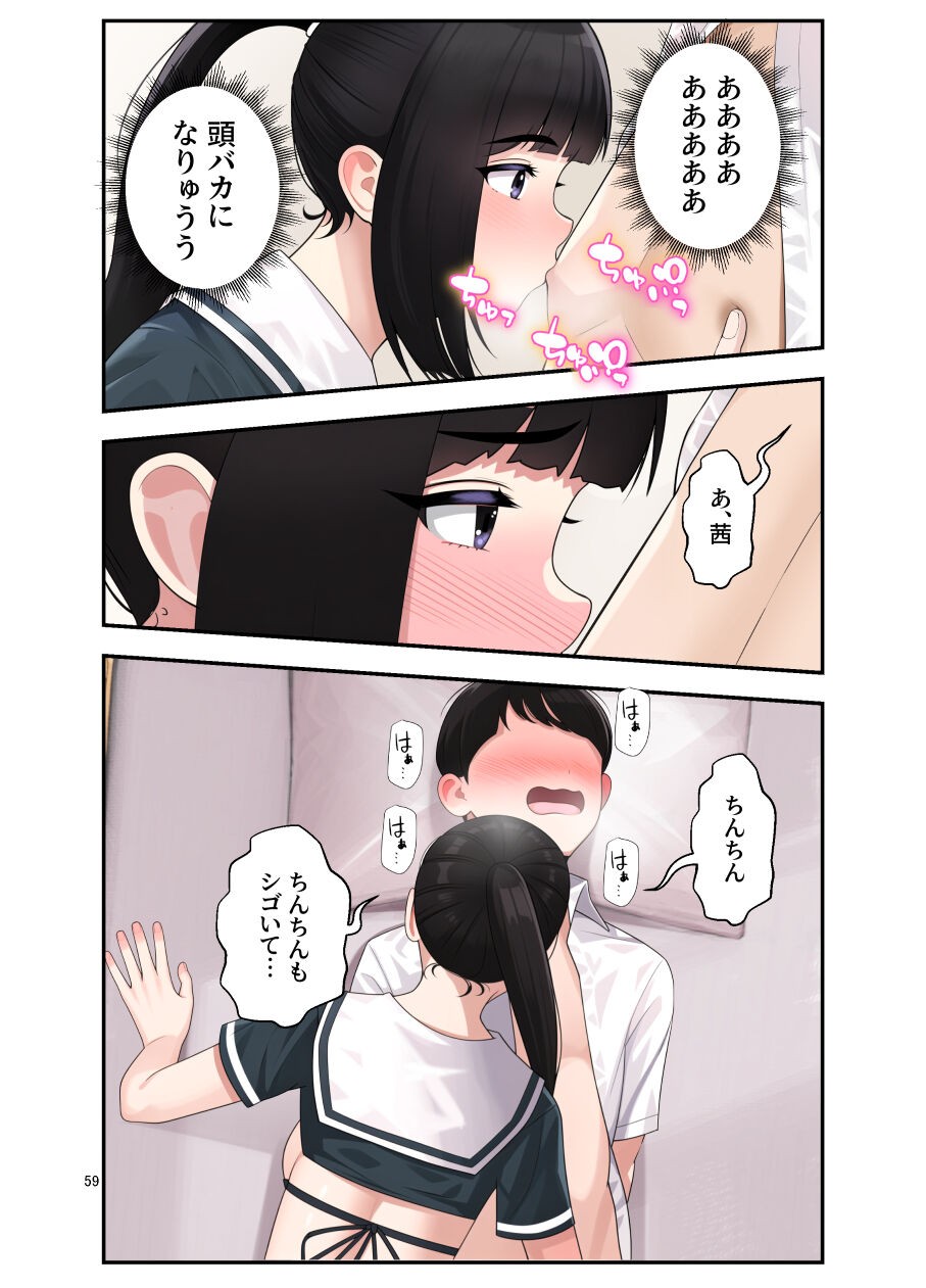Page 60