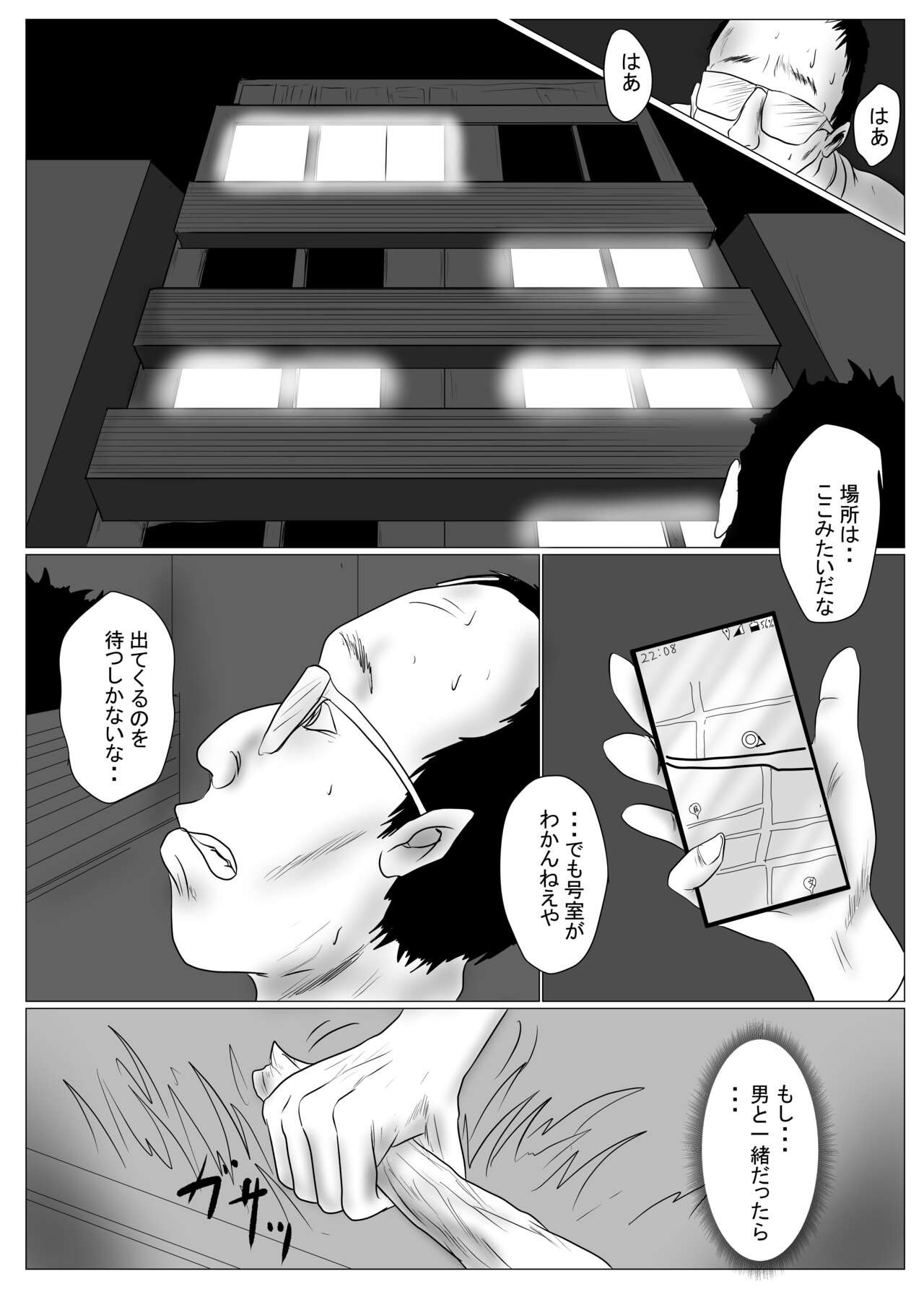 Page 49