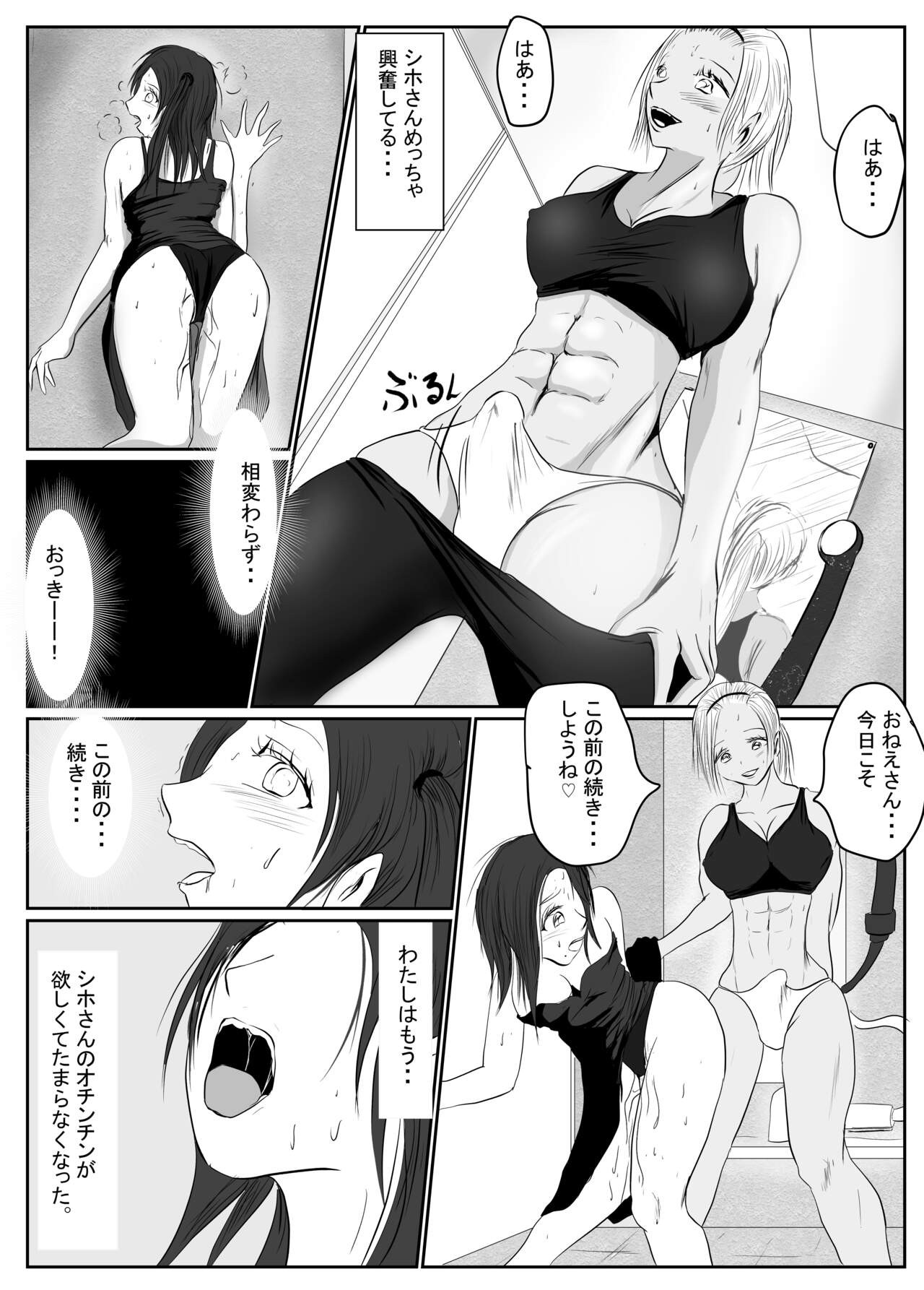 Page 72