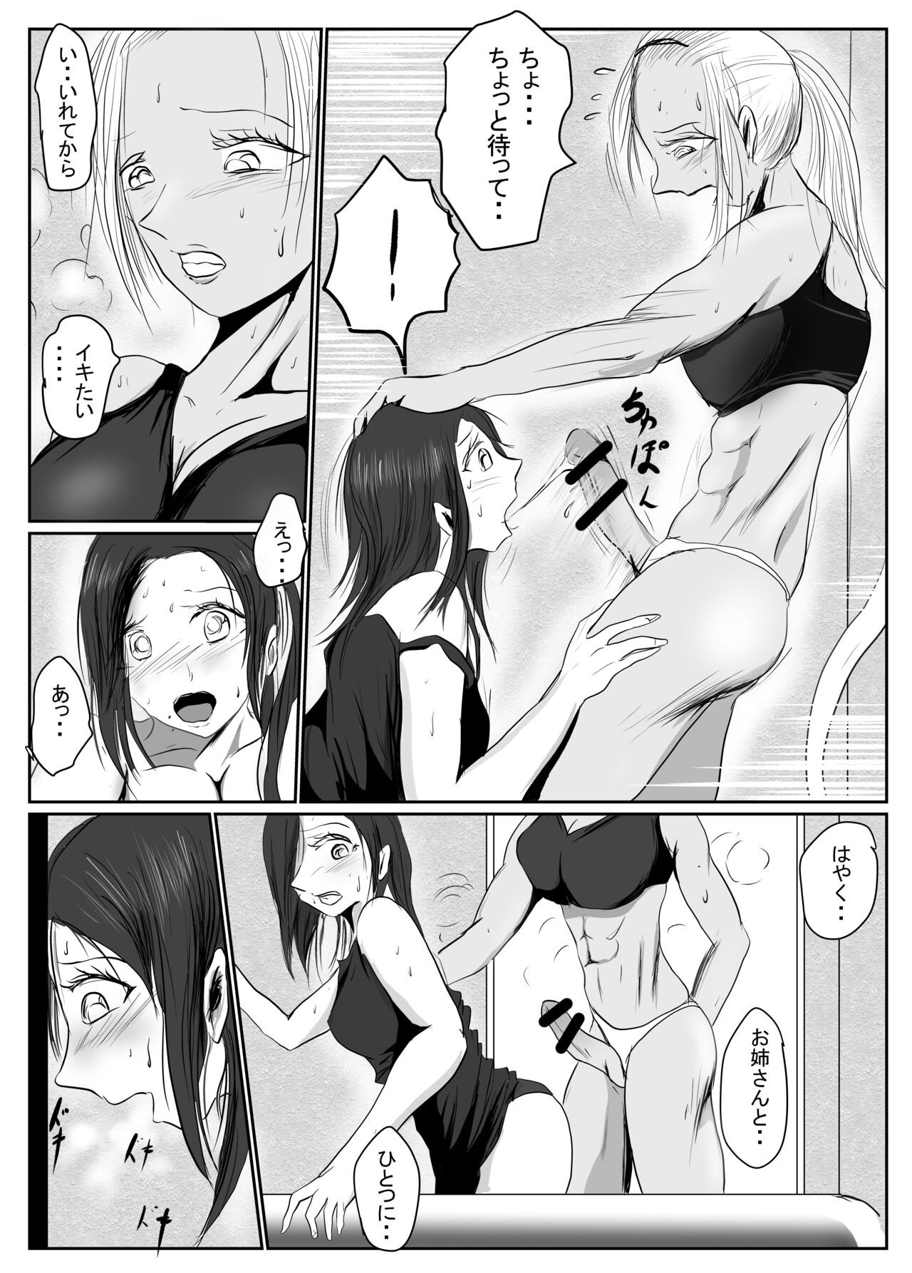 Page 75