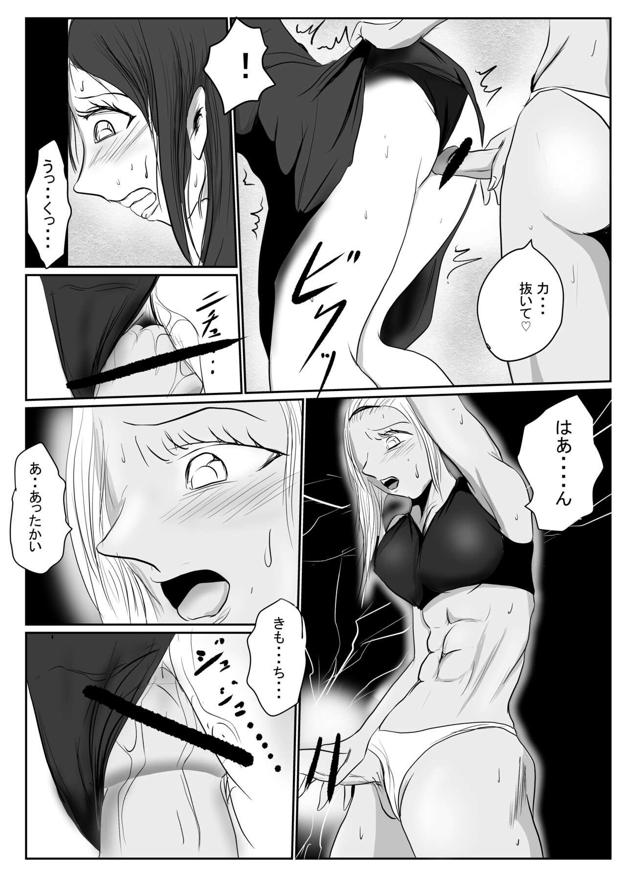 Page 76