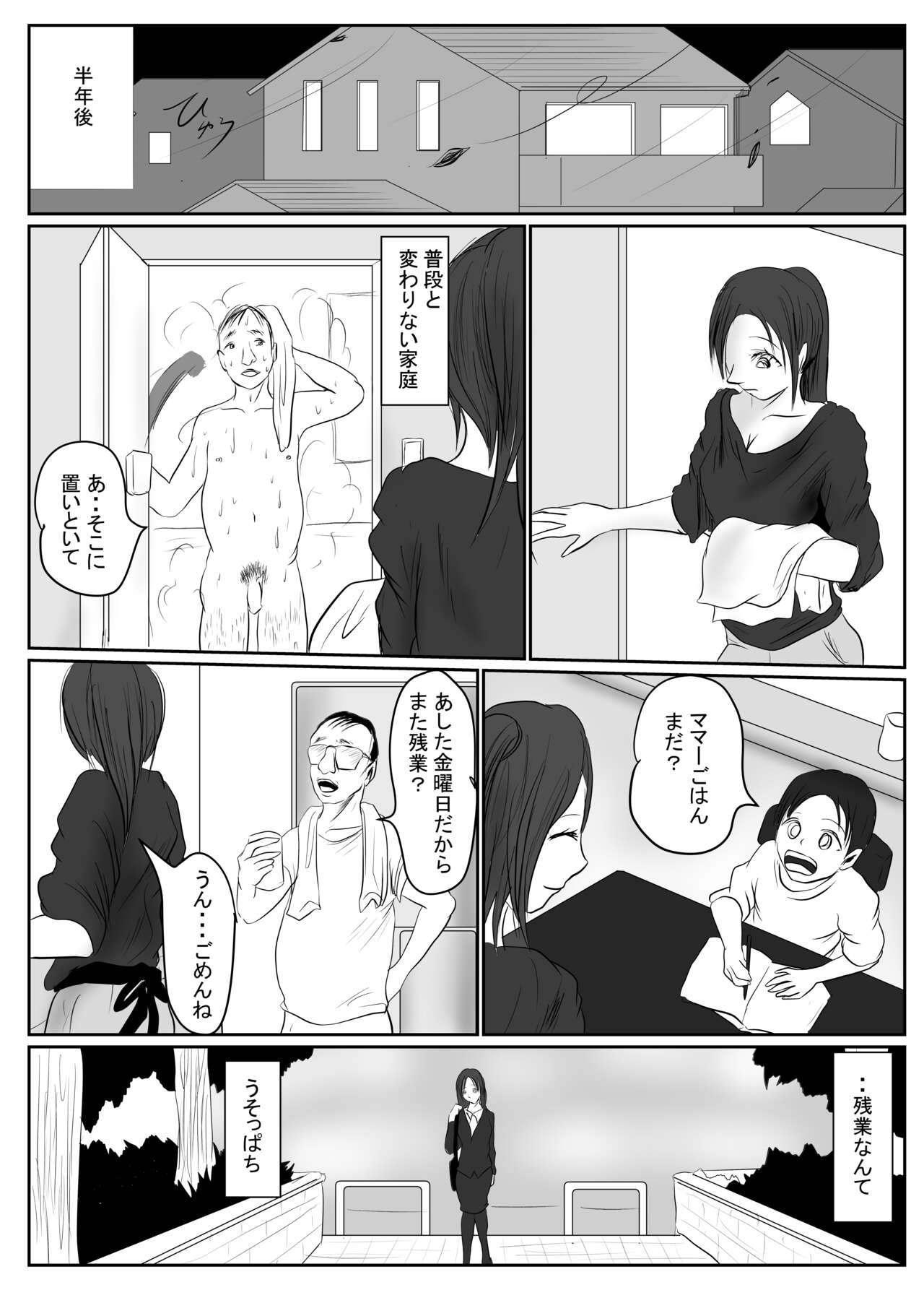Page 89