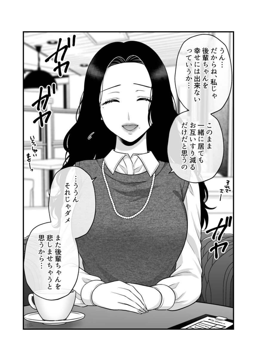 Page 1000