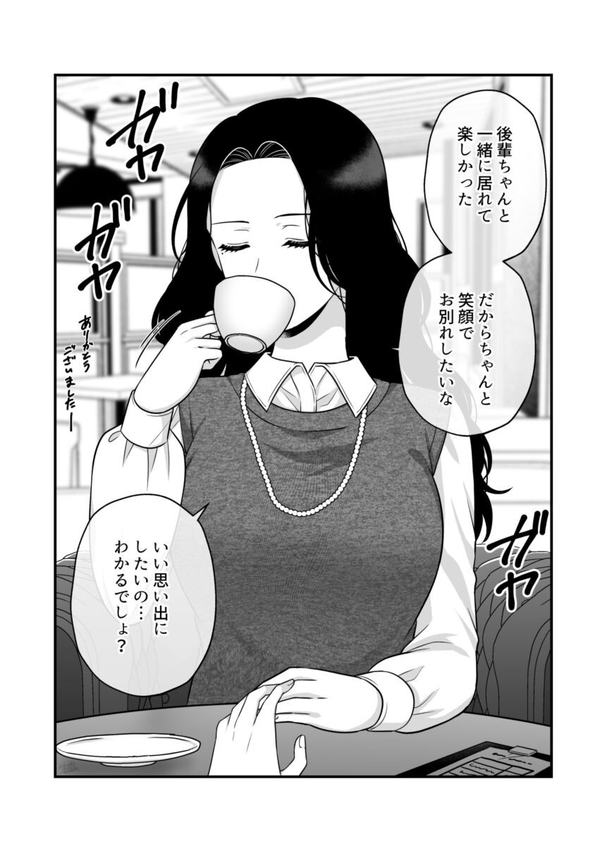 Page 1002