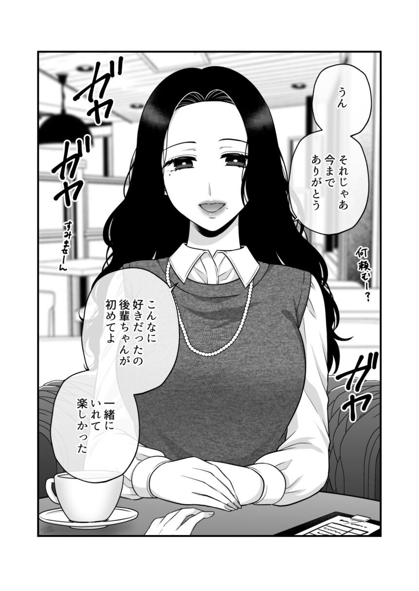 Page 1003