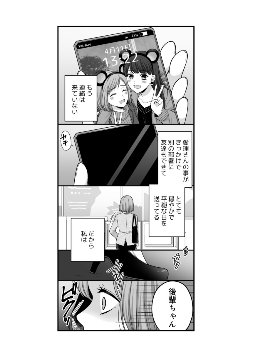 Page 1009