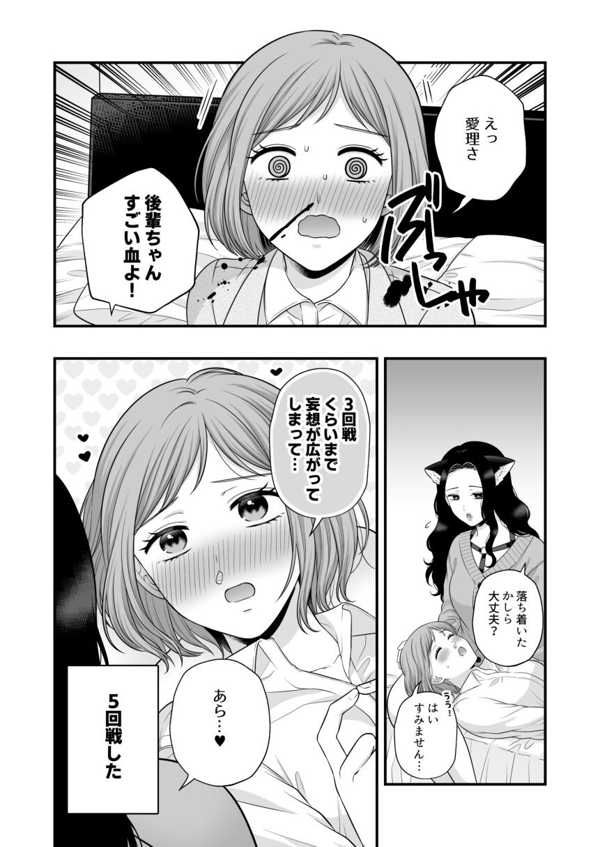 Page 1014
