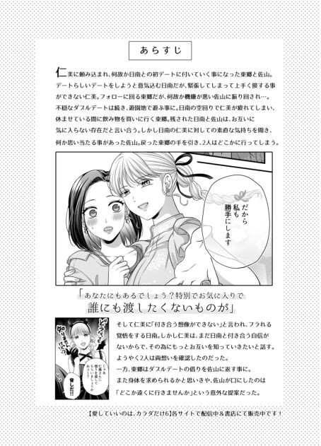 Page 1021