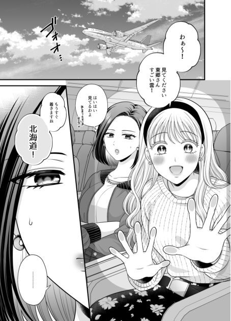 Page 1022