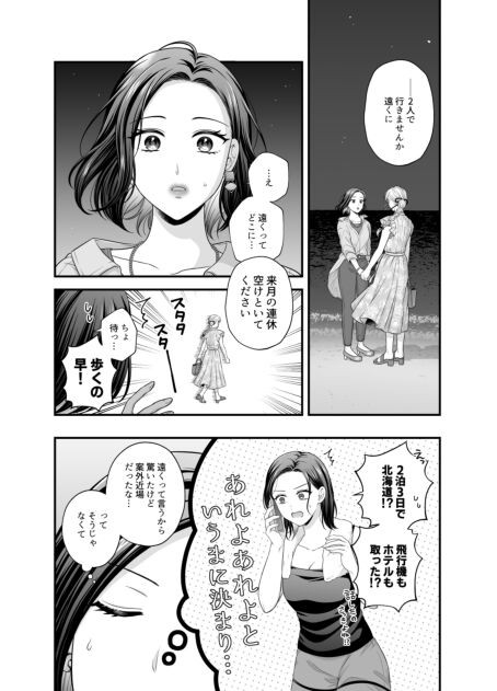 Page 1023