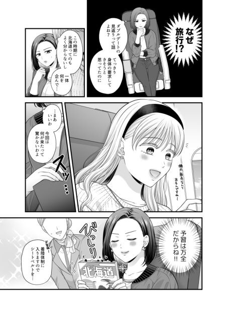 Page 1024