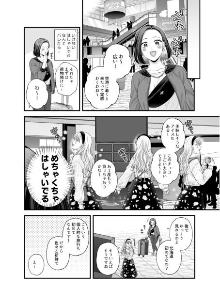 Page 1025