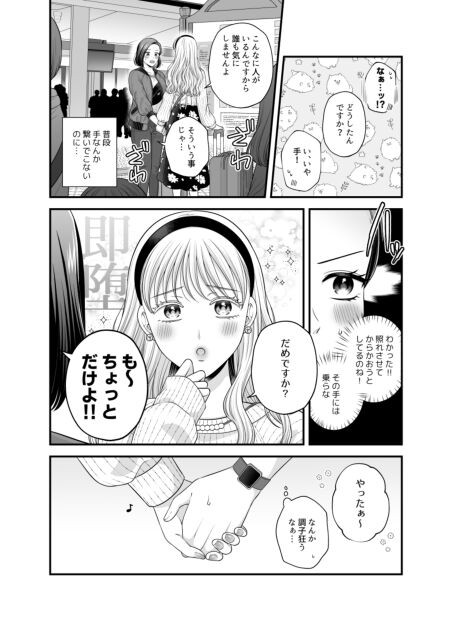 Page 1027