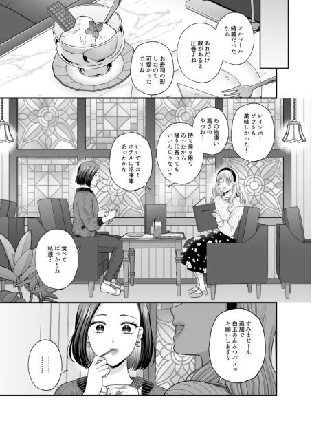 Page 1030