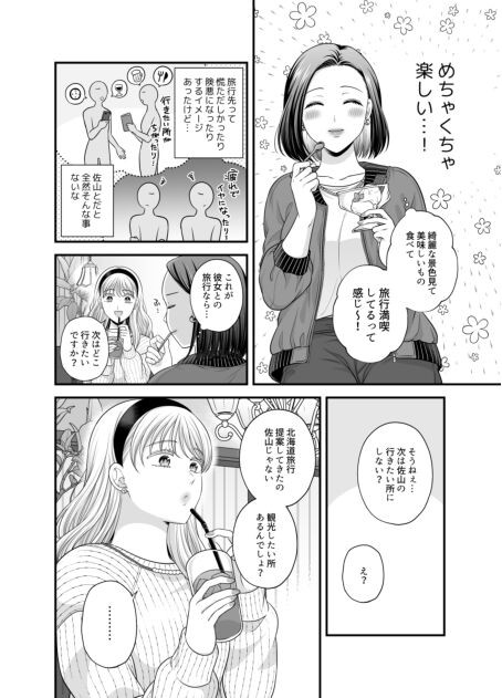Page 1031
