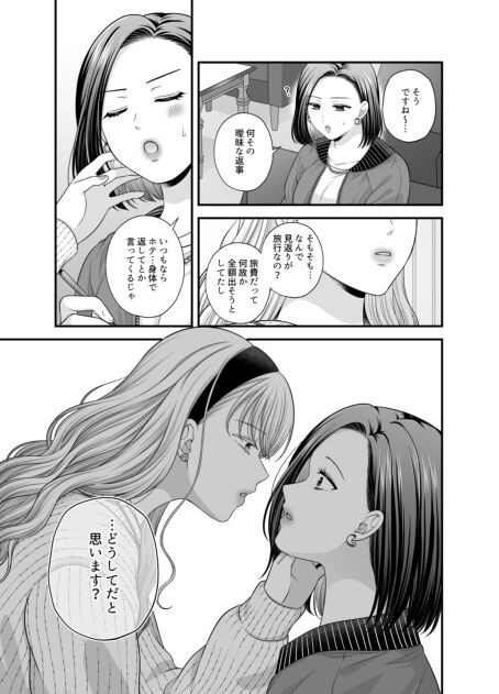 Page 1032