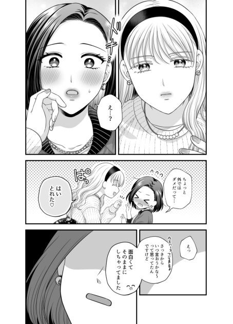 Page 1033