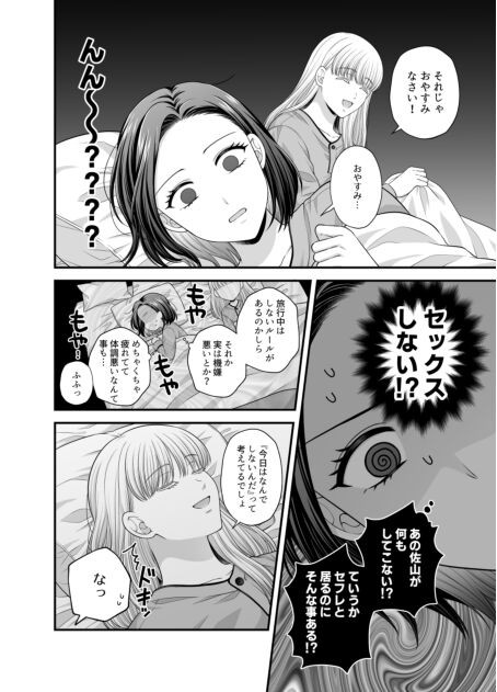 Page 1037