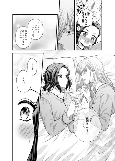 Page 1039