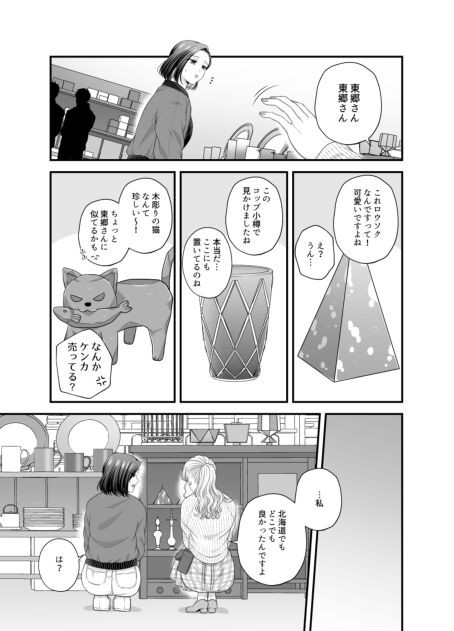 Page 1042