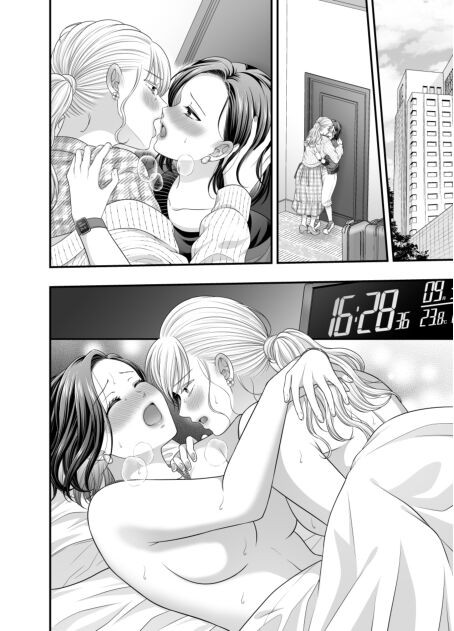 Page 1049