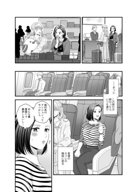 Page 1051