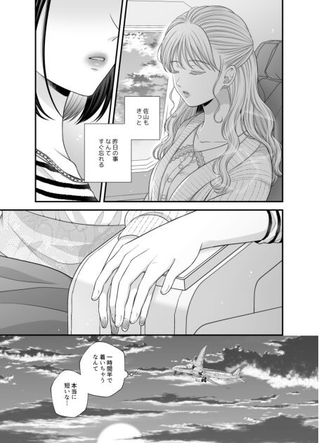 Page 1052
