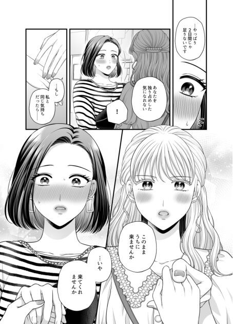 Page 1054