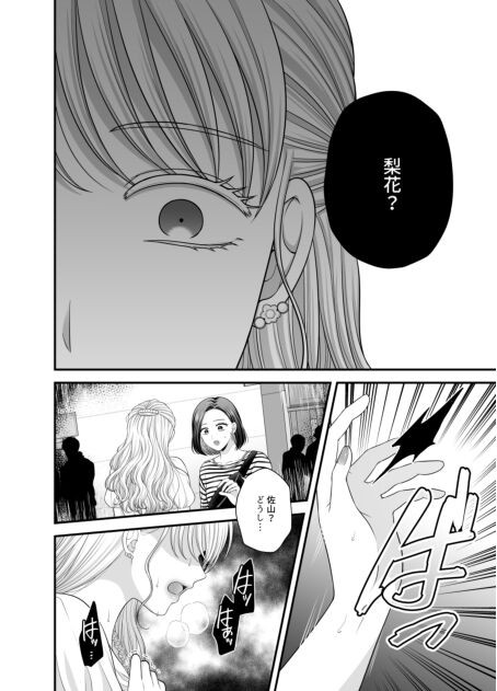 Page 1055