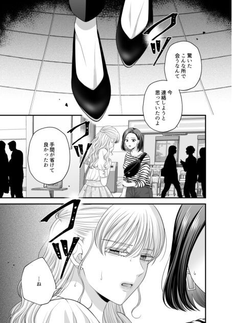 Page 1056