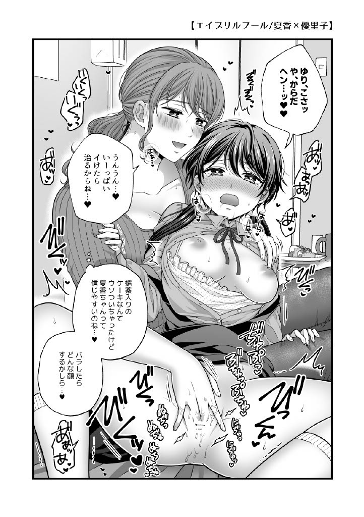 Page 1069