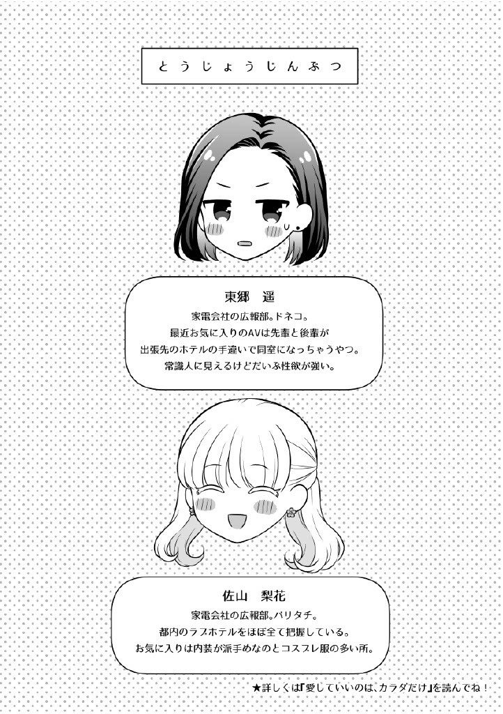 Page 1080
