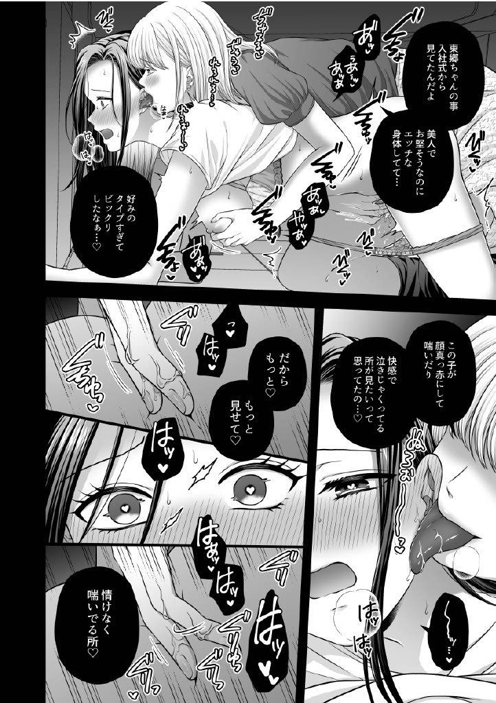 Page 1098