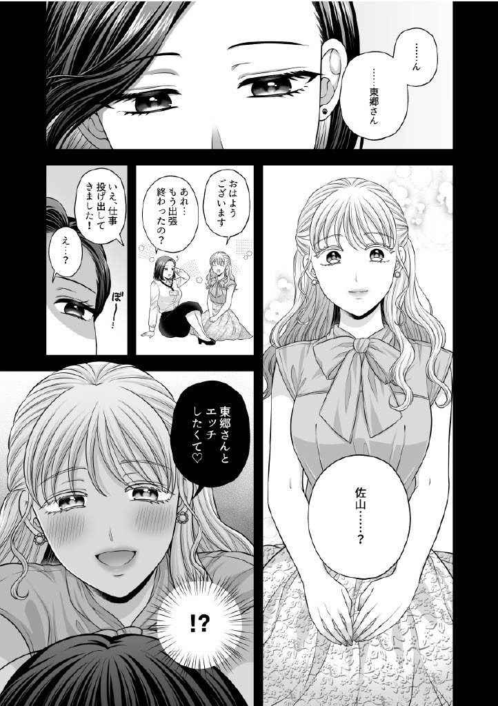 Page 1101