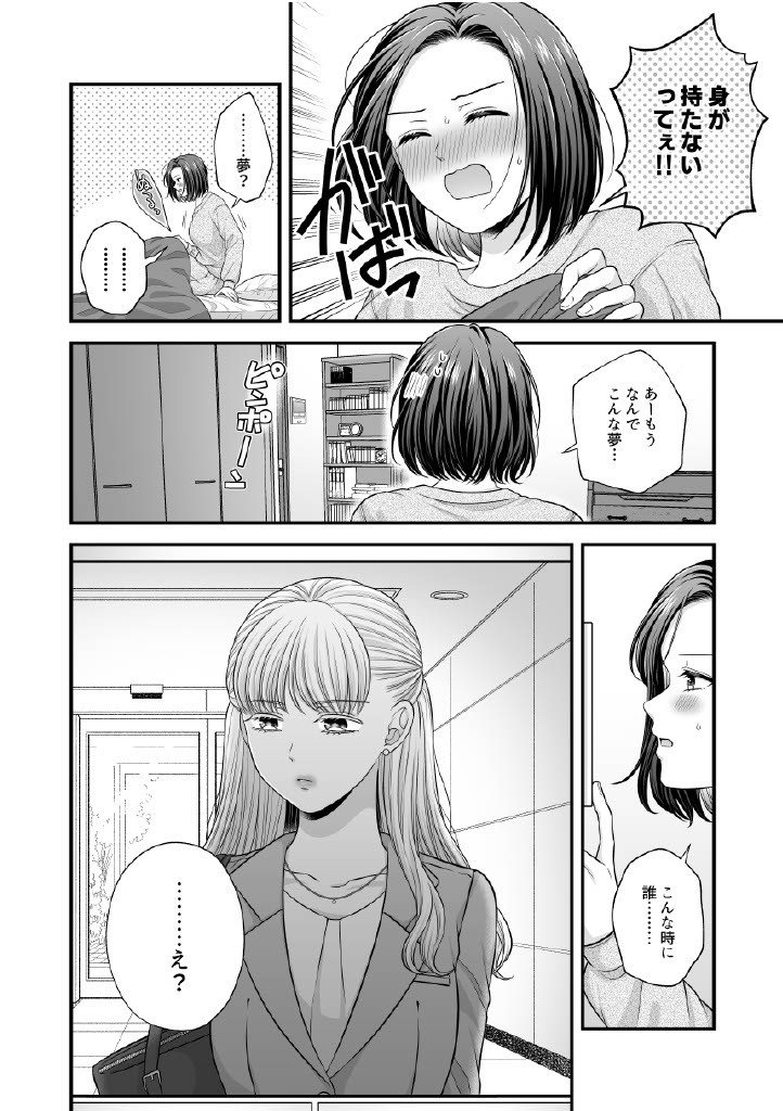 Page 1110