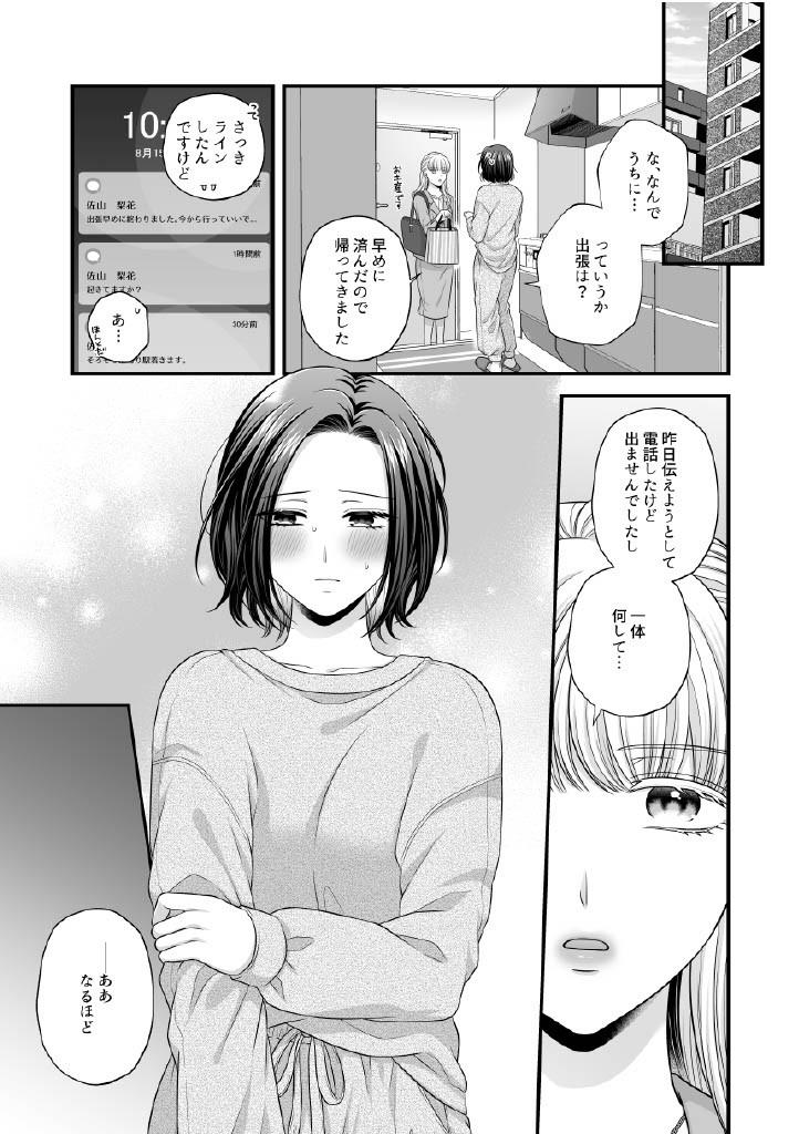 Page 1111