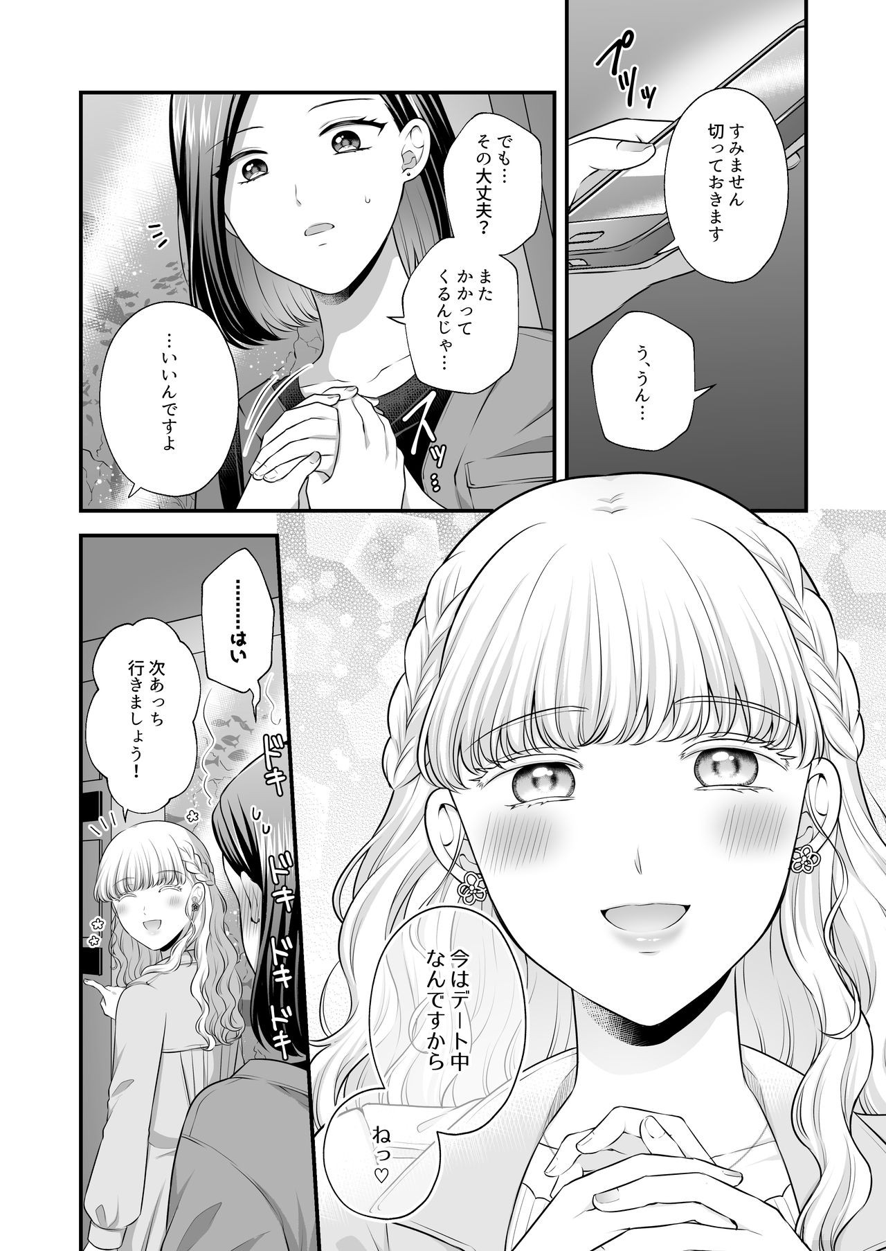 Page 130