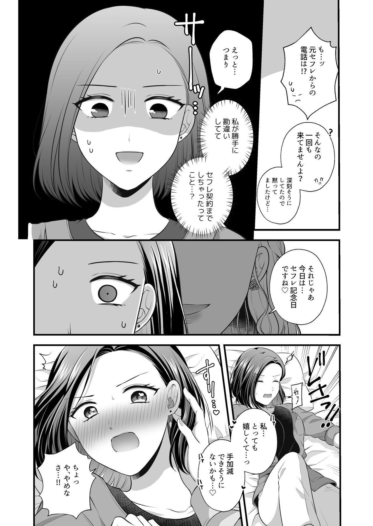 Page 148