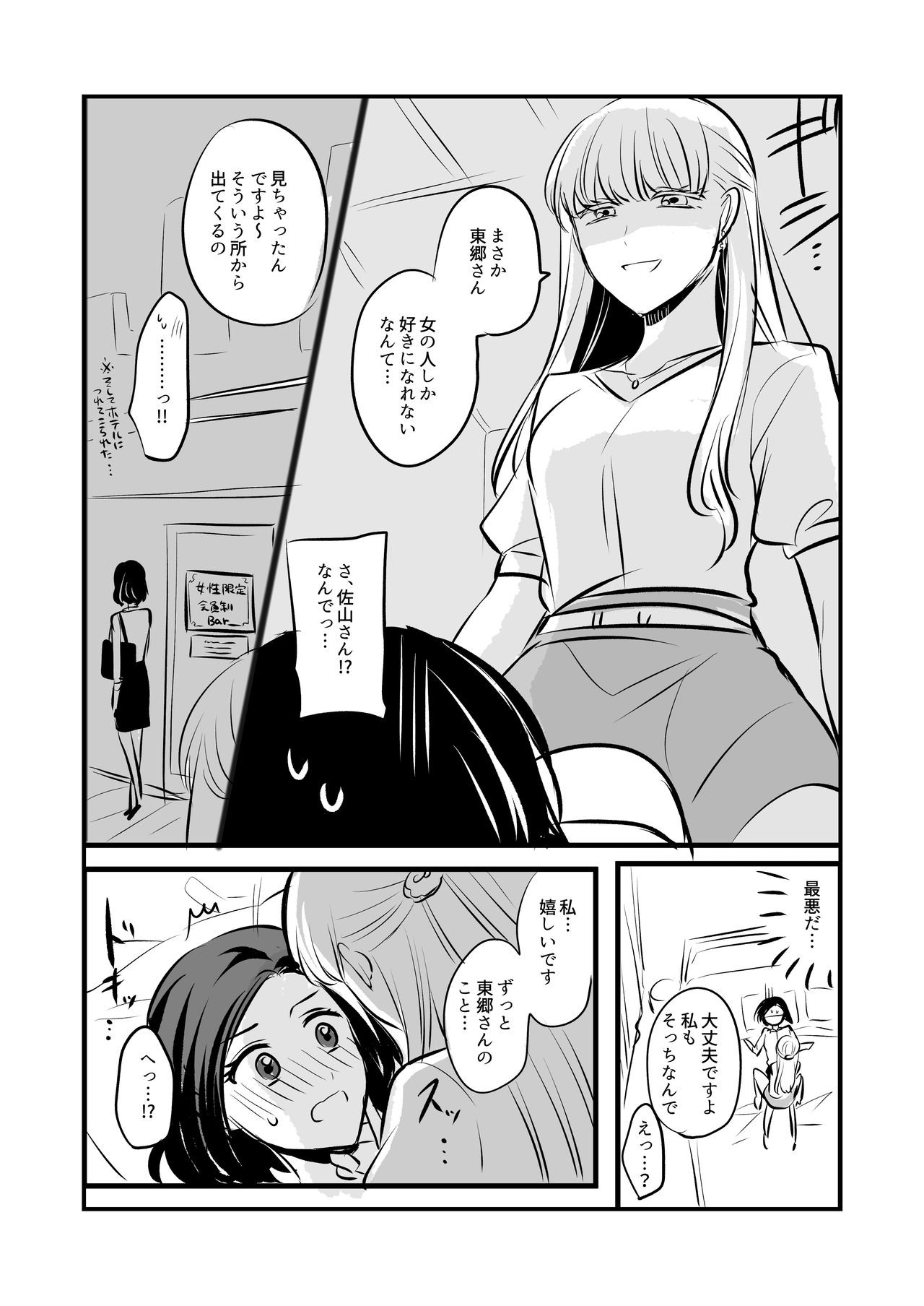 Page 166