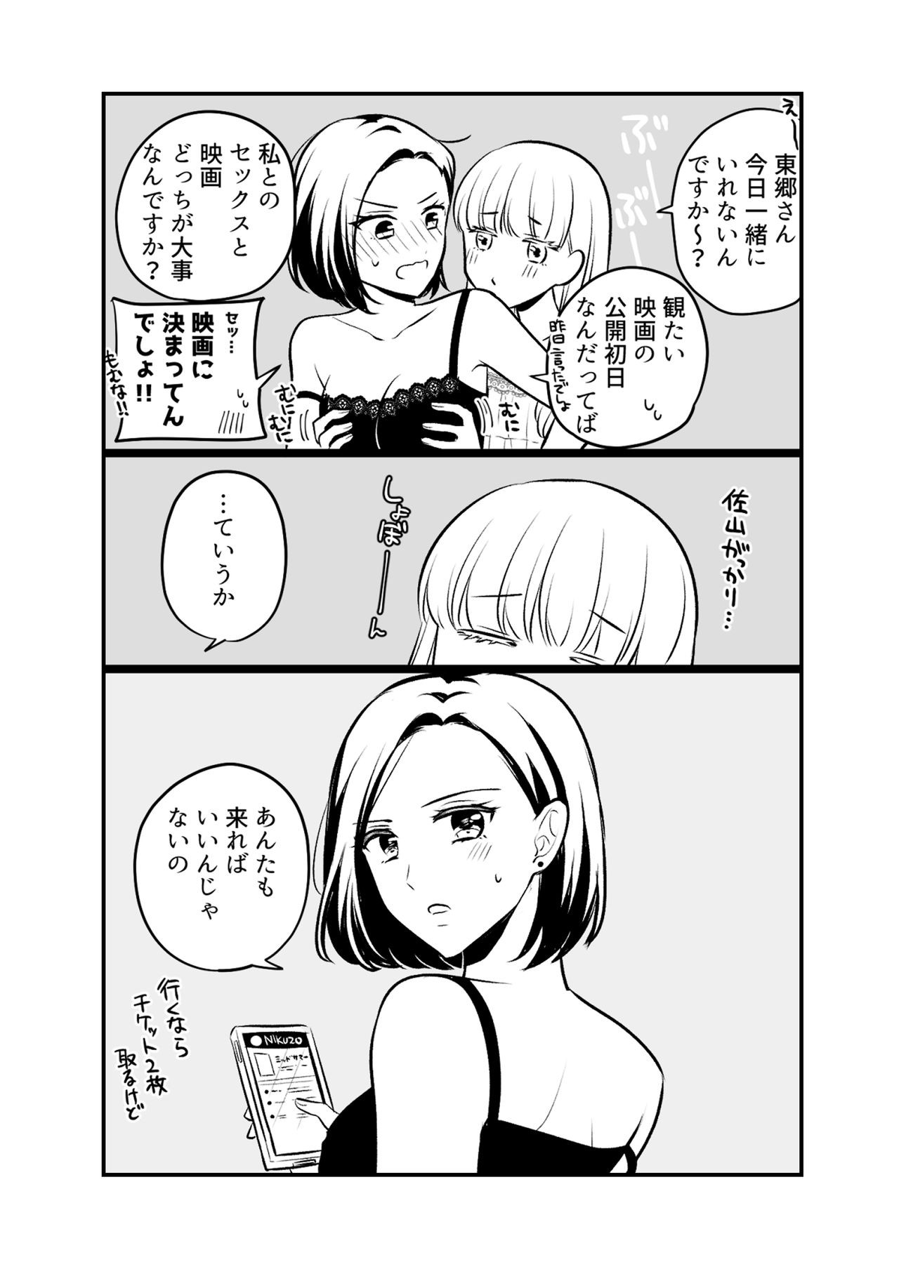 Page 189