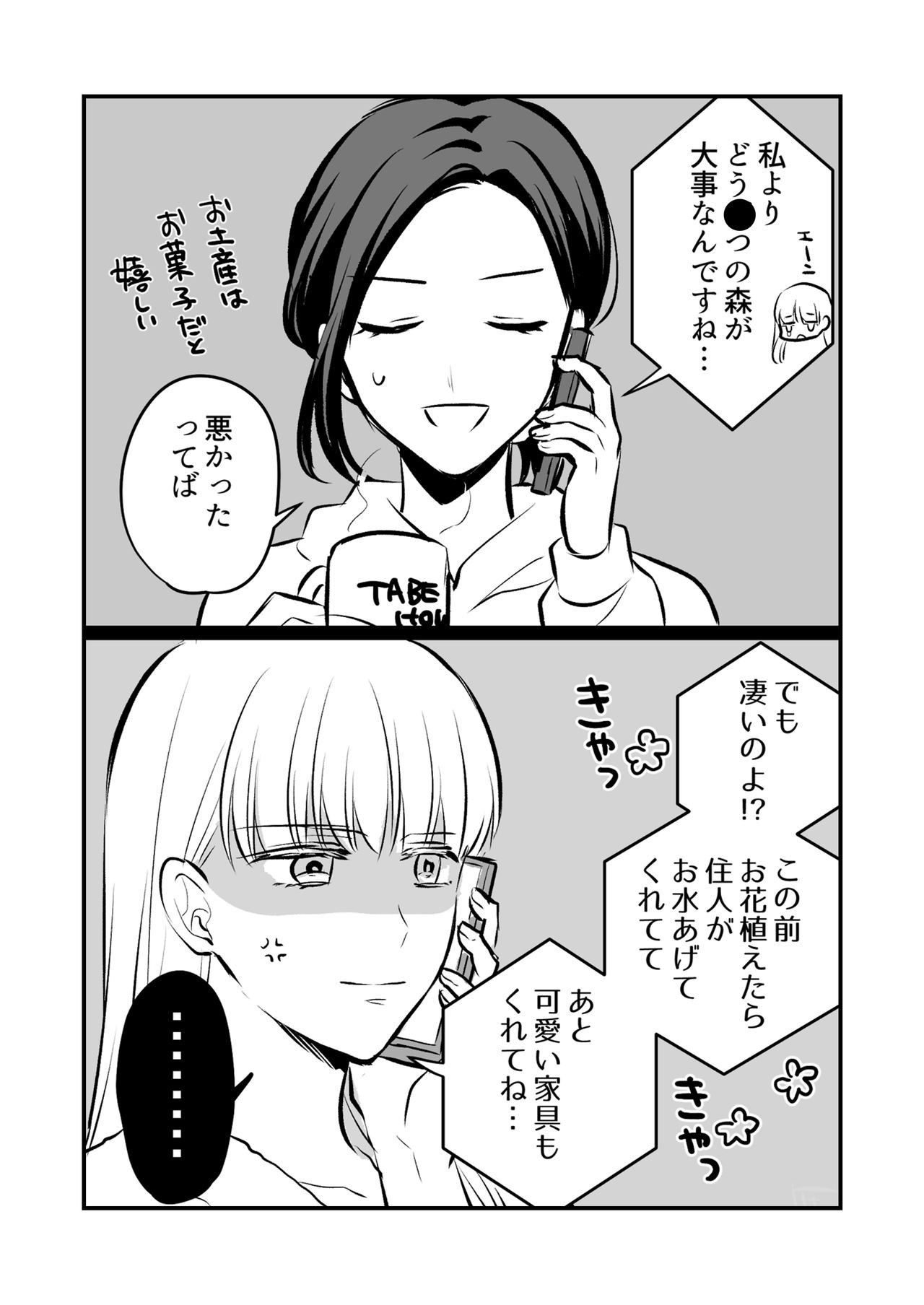 Page 195