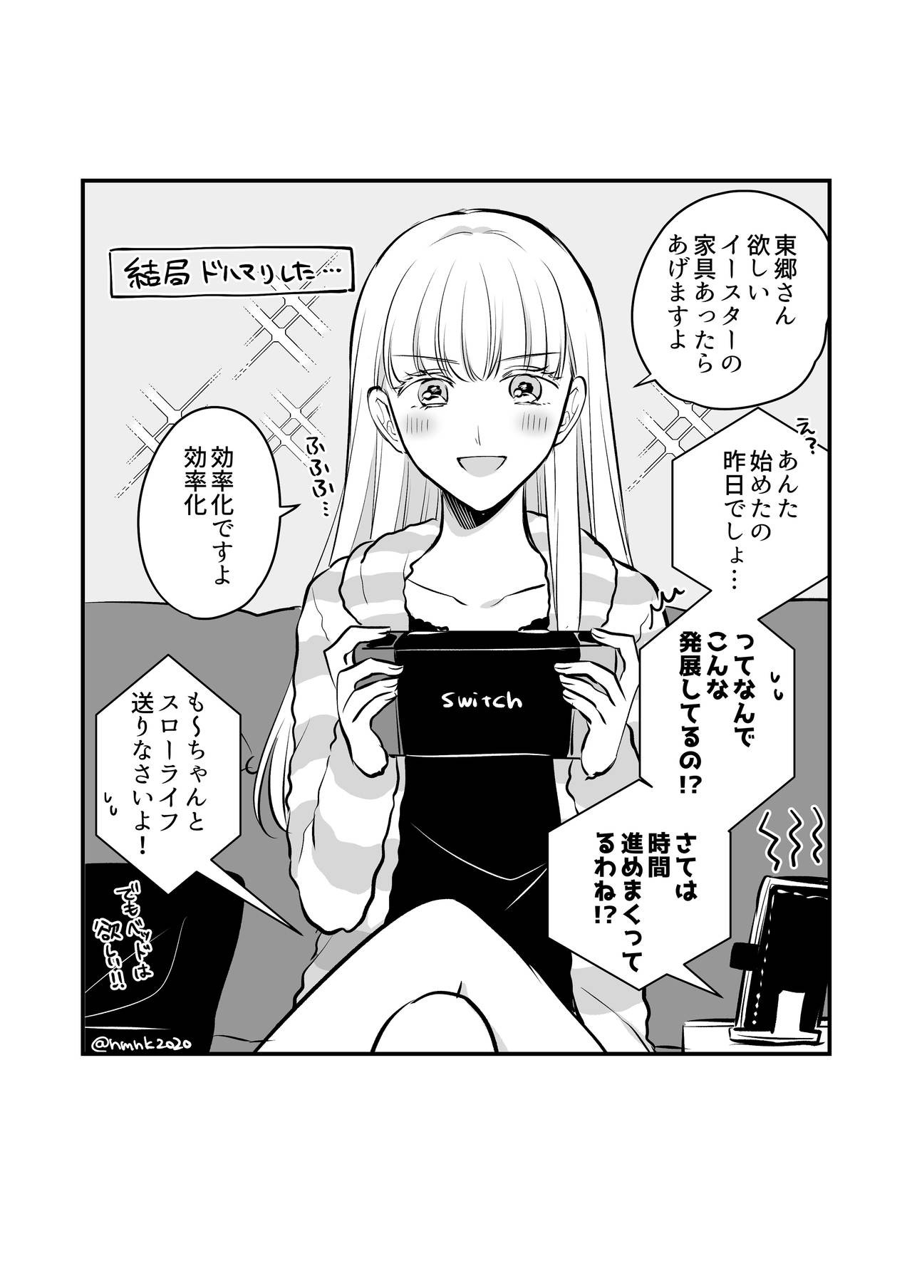 Page 196