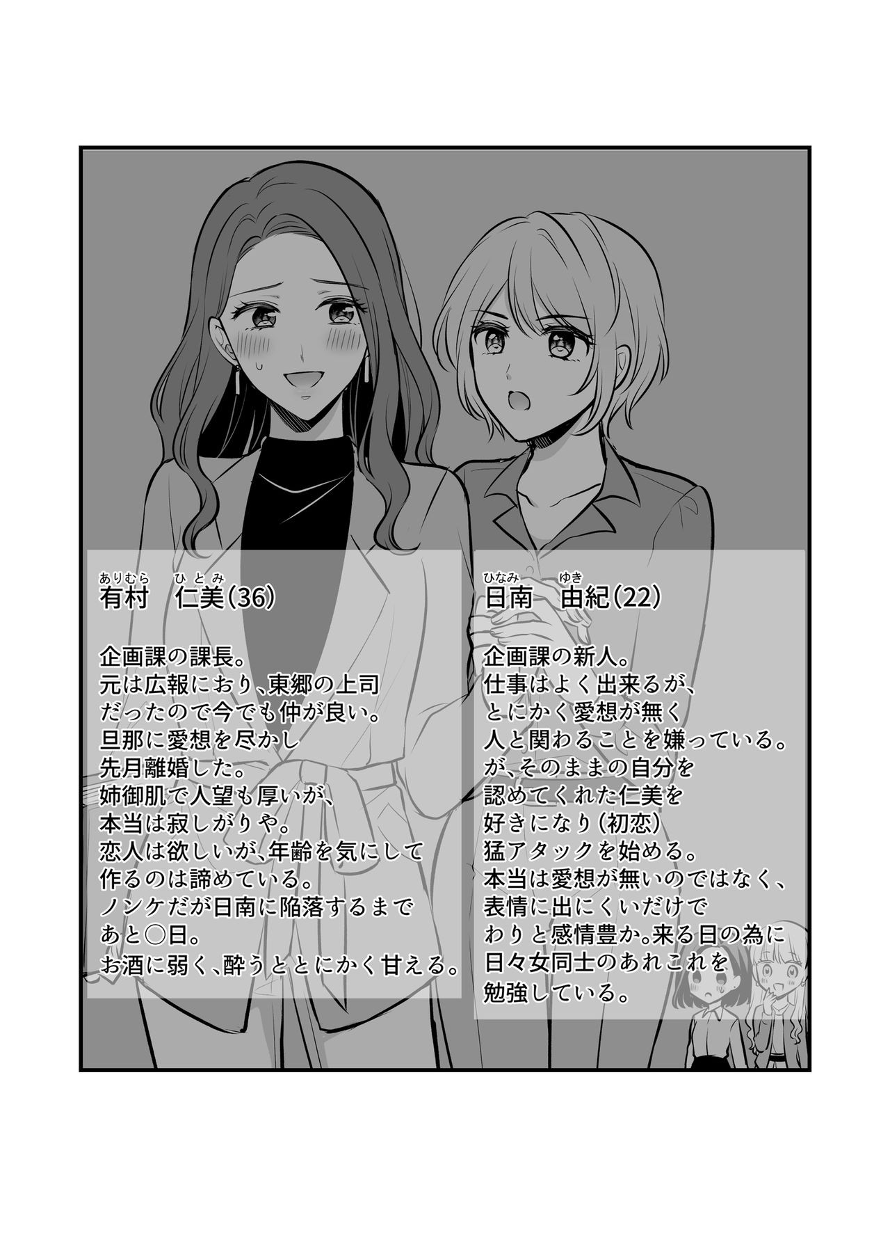 Page 203