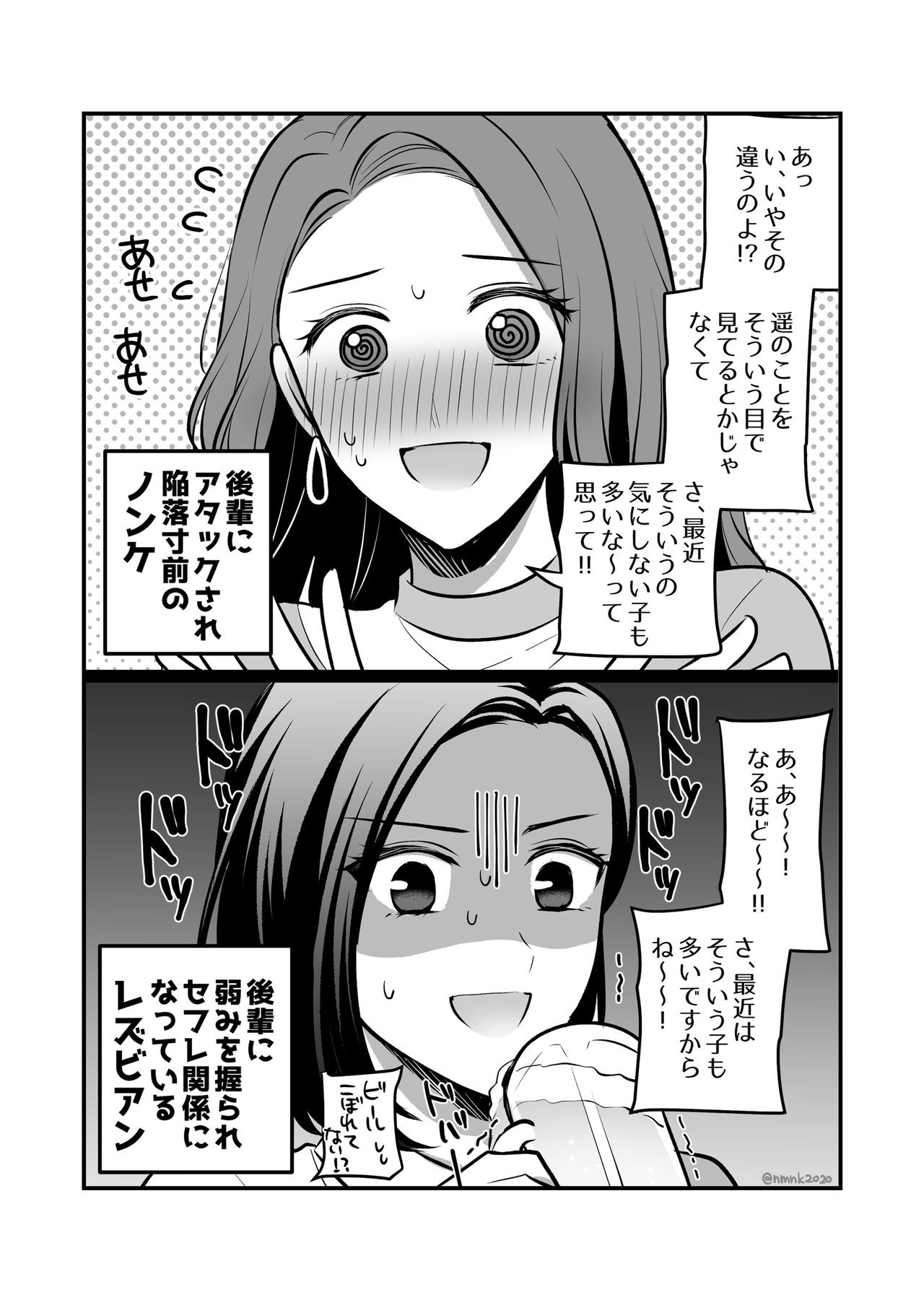 Page 205
