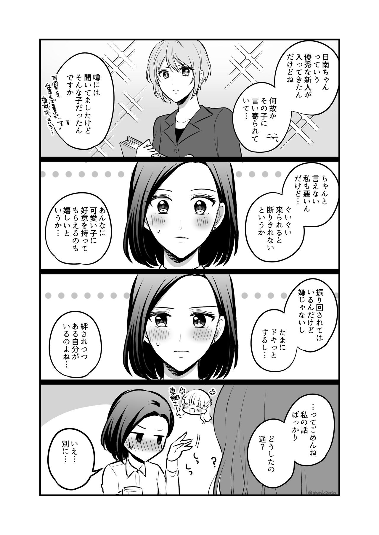 Page 206